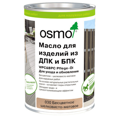 Масло для изделий из ДПК и БПК OSMO WPC & BPC Pflege-Öl