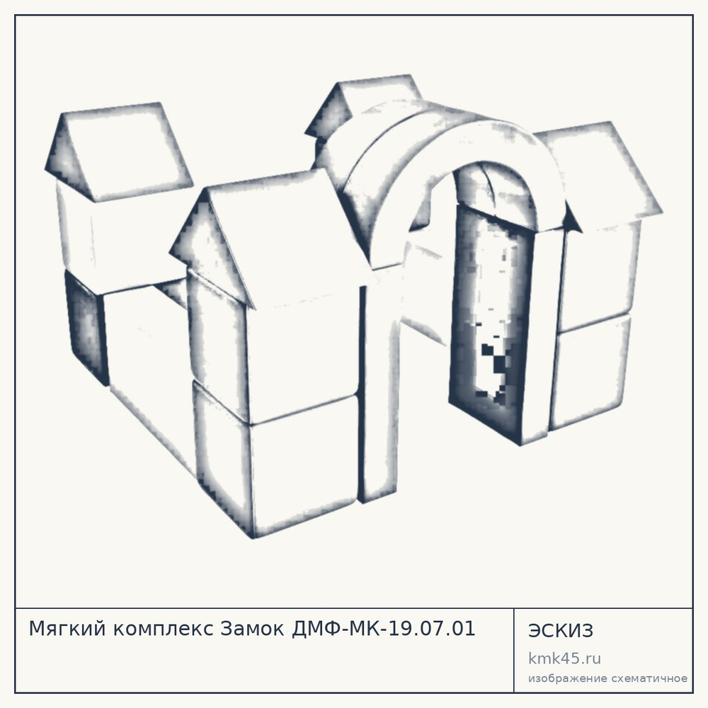 Эскиз: Мягкий комплекс Замок ДМФ-МК-19.07.01