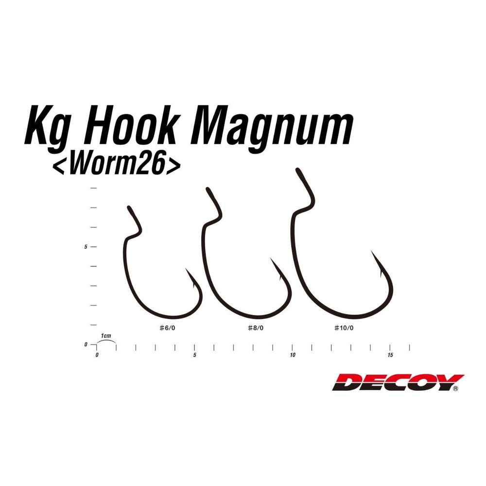 Крючок Decoy офсетный Worm 26 Kg Hook Magnum #8/0 (в упаковке 3 штуки)