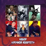 Реки Краудфандинг