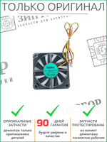 Вентилятор RK2-1604 HP 2015