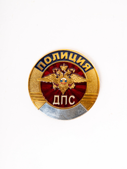 Нагрудный знак ДПС
