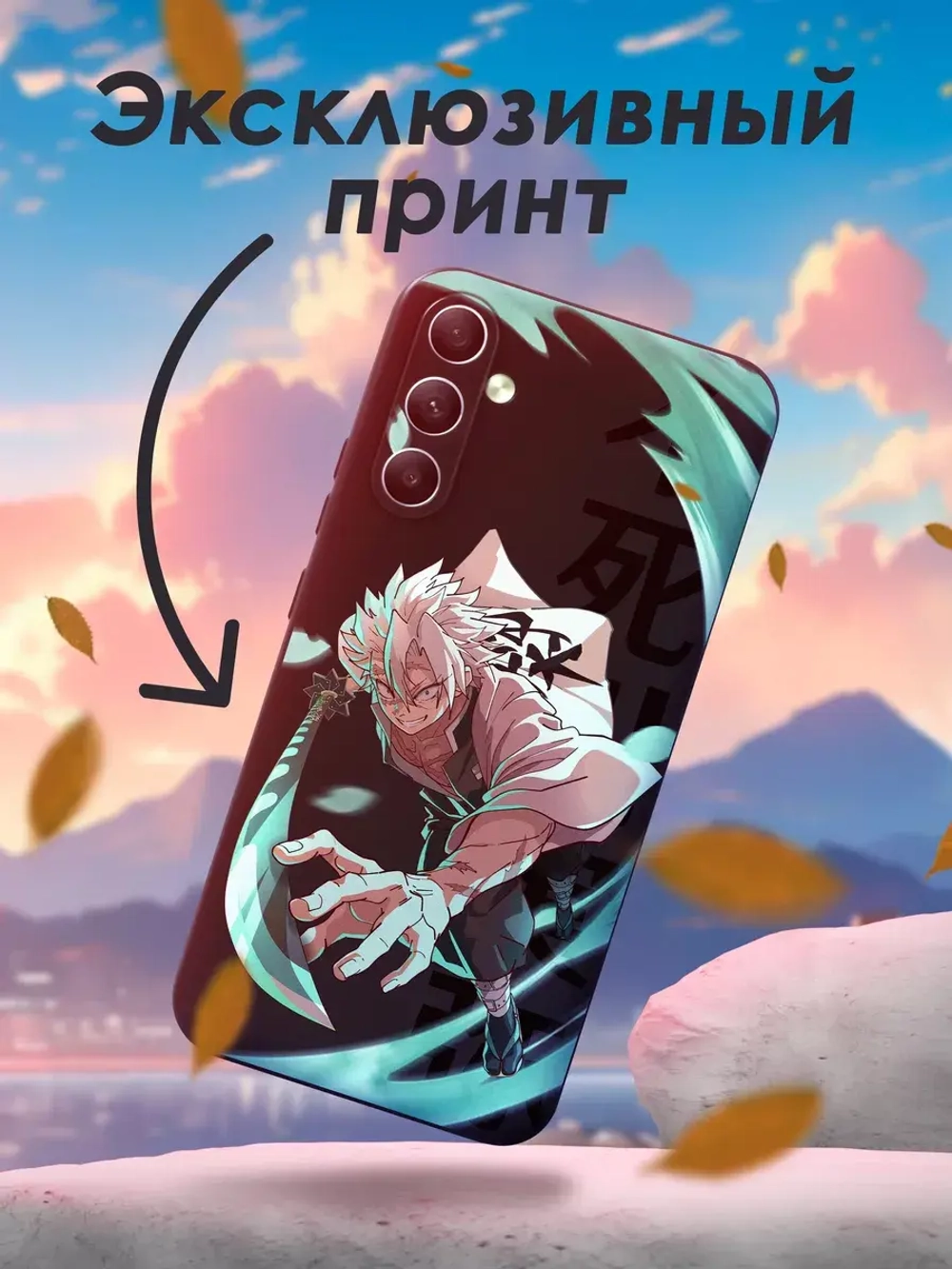 Чехол на Samsung A34 с 3D принтом