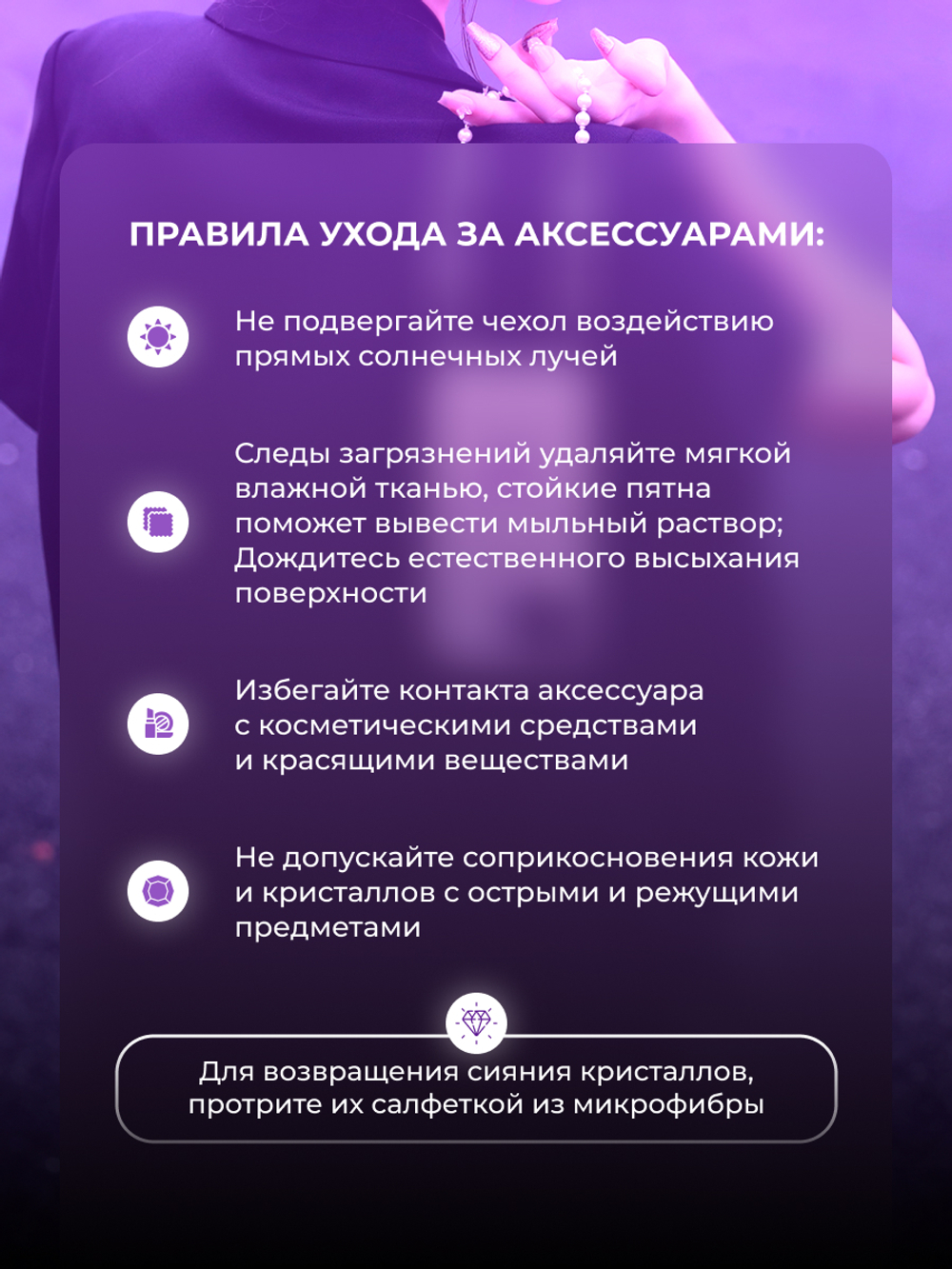 Чехол для iPhone 17 Pro австрийский хрусталь Magsafe