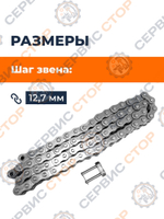 12,7-3180-BK_33+замок (9)