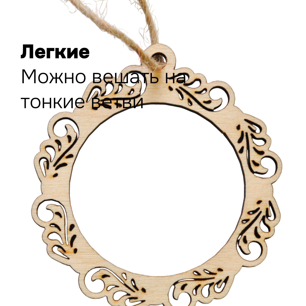 Подарочный набор елочных игрушек, 11 шт, деревянные, Dipriz