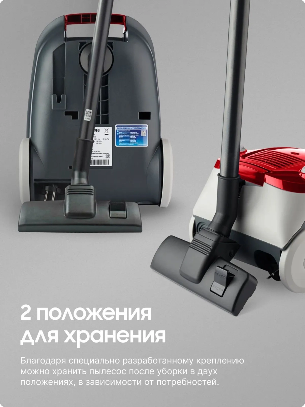 Пылесос SAMSUNG VCC4131S37