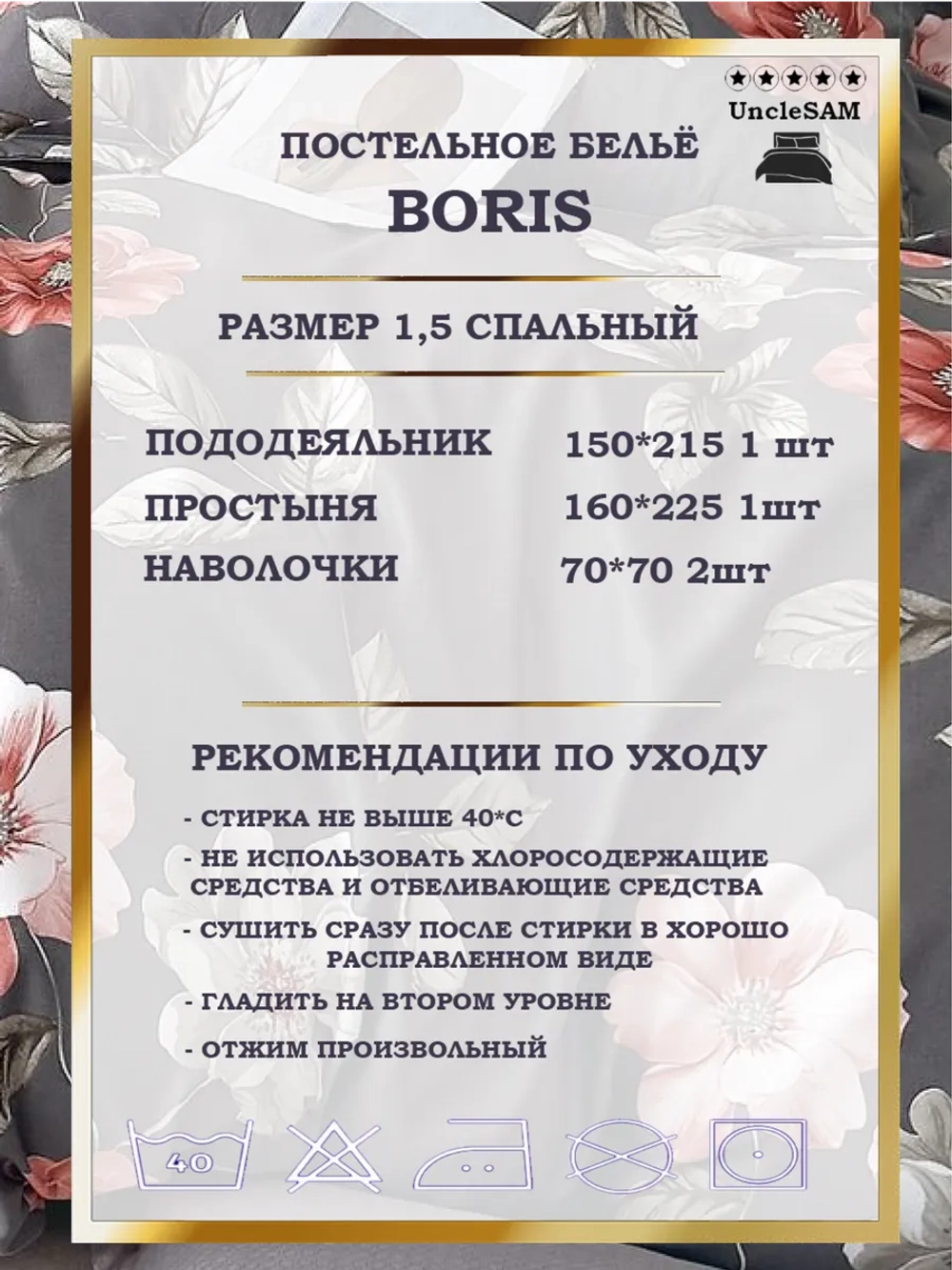 Постельное белье 1.5 спальное сатин хлопок