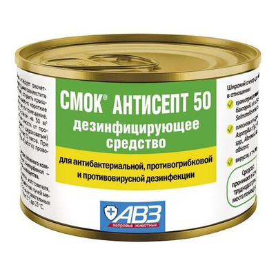 дымовая шашка - Дезинфицирующее средство СМОК антисепт 50