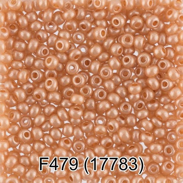 Бисер Preciosa алебастр с цветным покрытием 10/0 (17783) круг.отв, 50 г