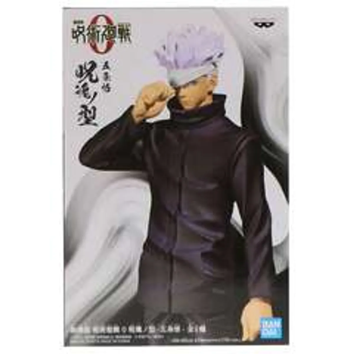 Фигурка Banpresto Jujutsu Kaisen: Satoru Gojo