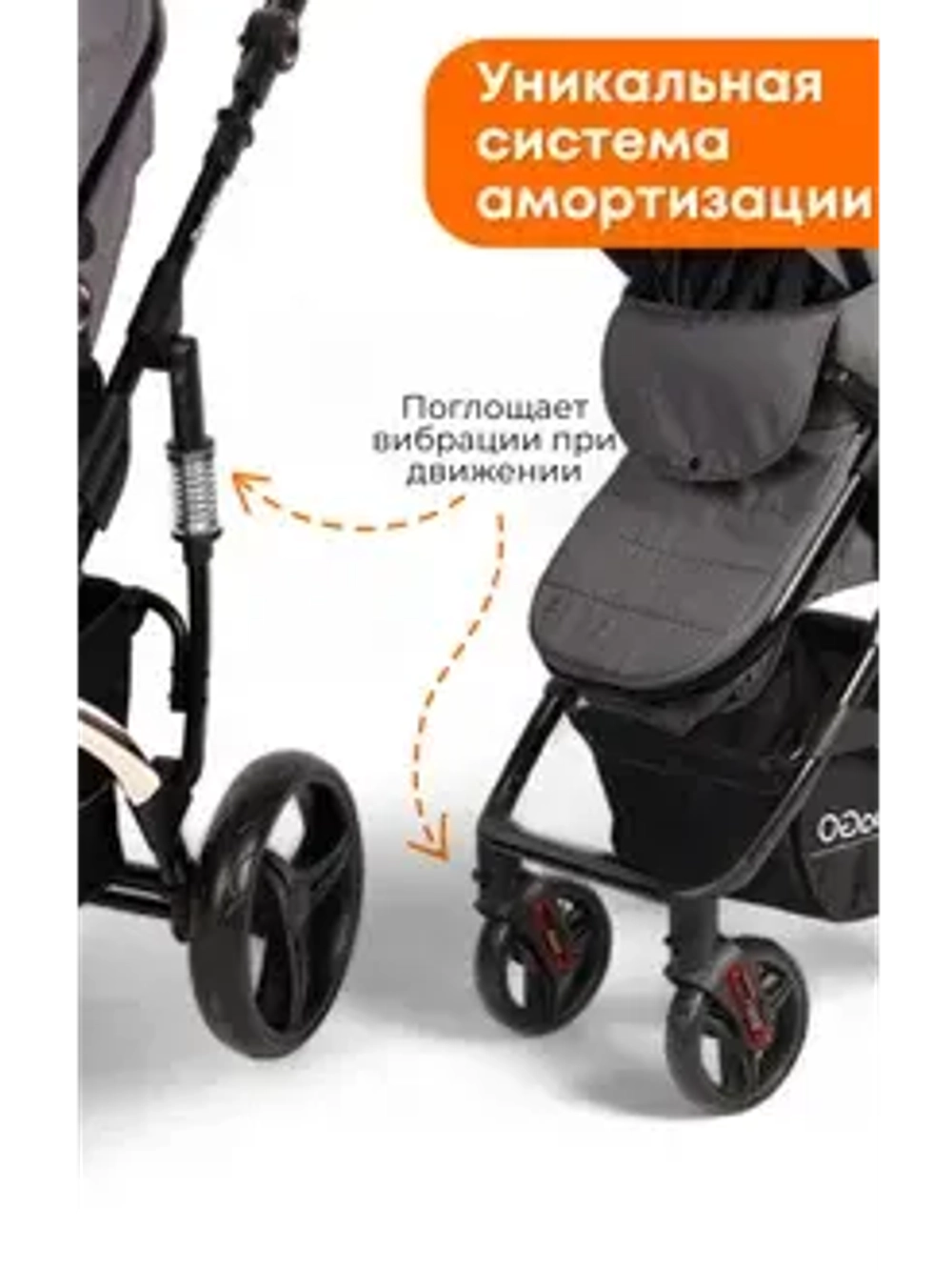 Коляска детская BubaGo арт.BG 135-B-2 MODEL Zoom color/цвет Dark Gray/Темно Серый