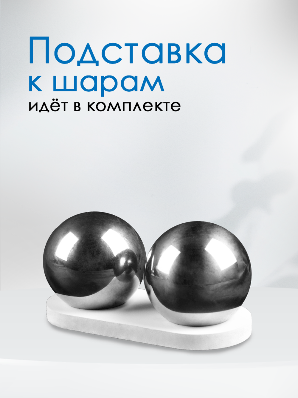 Массажные шары антистресс Unevix металлические для рук 40 мм