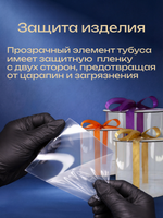 Упаковка для торта ТУБУС ПРЕМИУМ d-18 h-20 см (ЛХДФ БЕЛЫЙ)