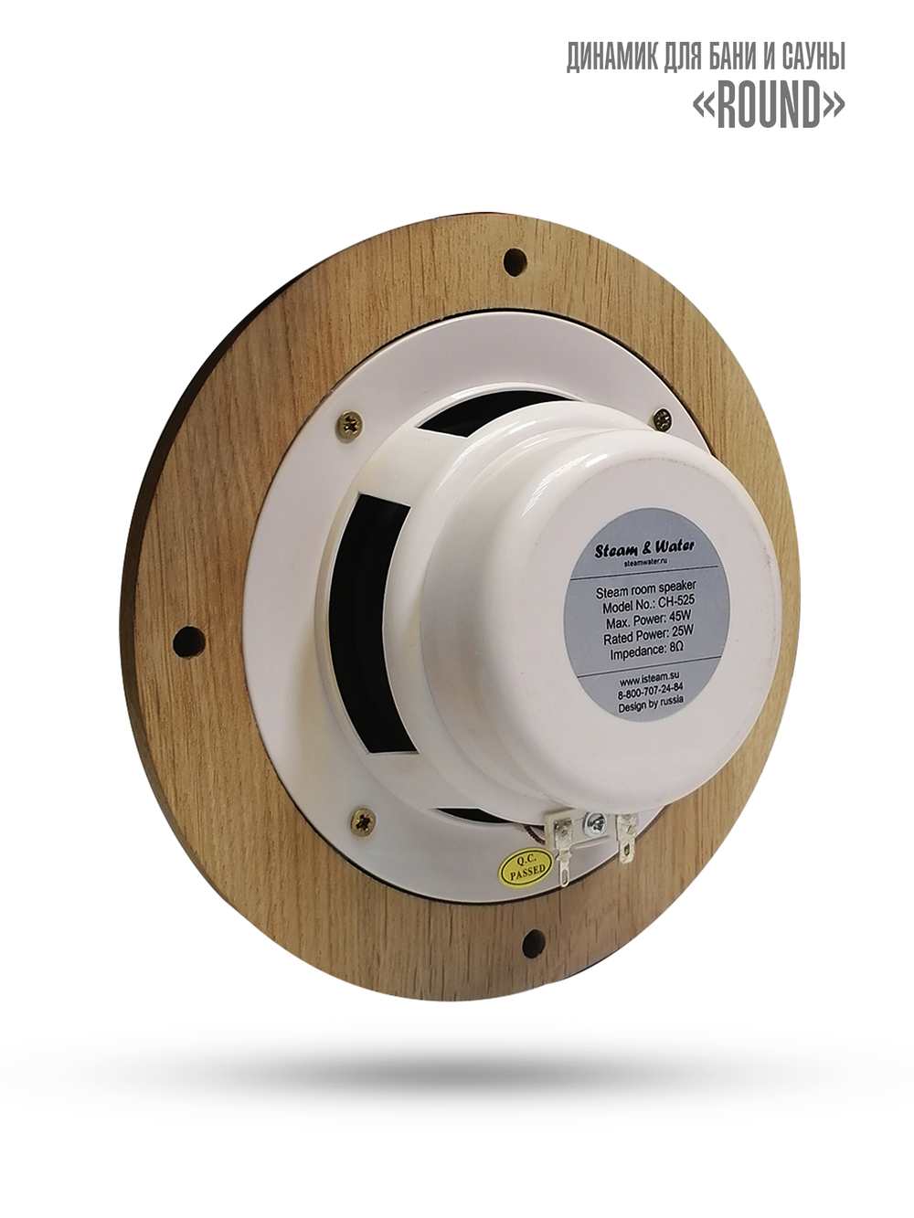 Комплект влагостойкой акустики для бани и сауны - SW 3 black SENSOR SAUNA (круглая решетка)