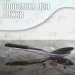 Подставка для ложки Альт, прозрачный, пластик