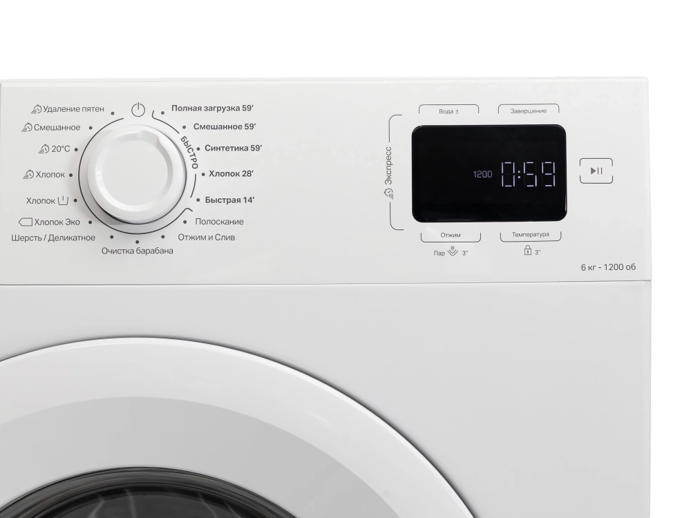 Стиральная машина Indesit ILS3 61291