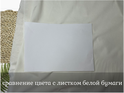Пике сливки