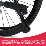 Кресло-коляска для инвалидов Армед 4000-1