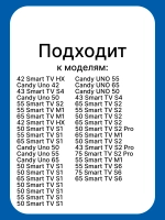Кабель питания для телевизора 0530064632