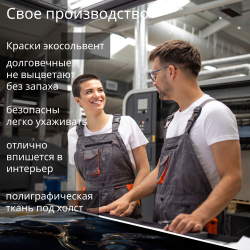 Картина на стену "Лилия" 50х70см 1шт.