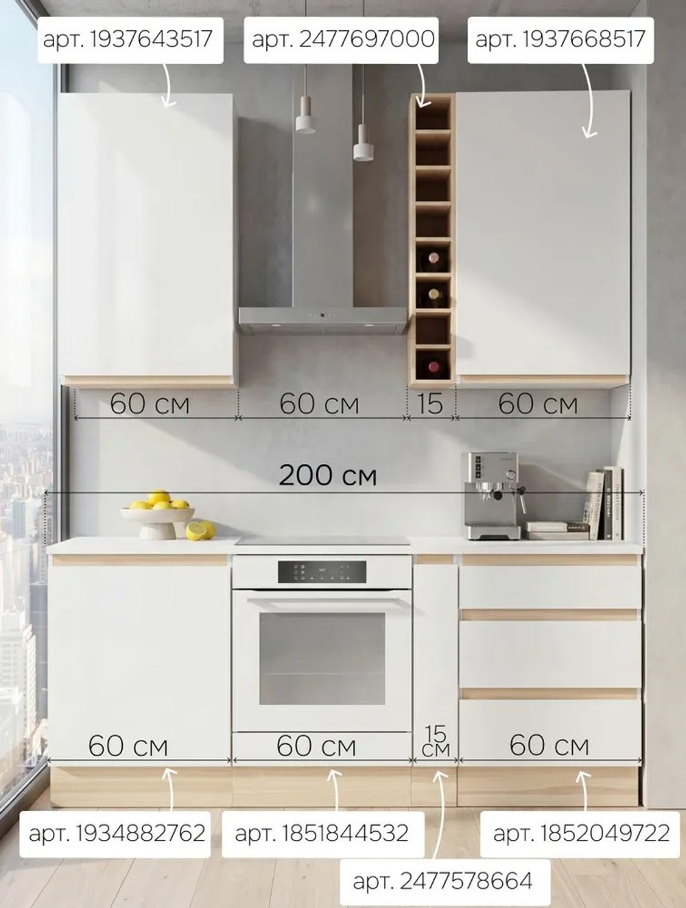 Кухонный модуль 60х32х75, Виола, навесной, шкаф, ЛДСП, белый, Marmur