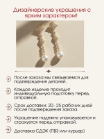 Серьги с жемчугом и муассанитами, серебро 925, родий