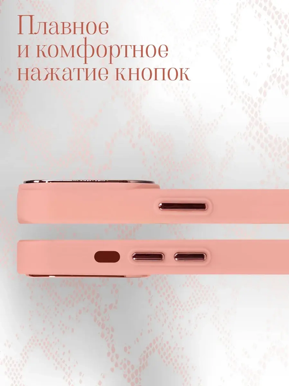Чехол на iPhone 14 Pro