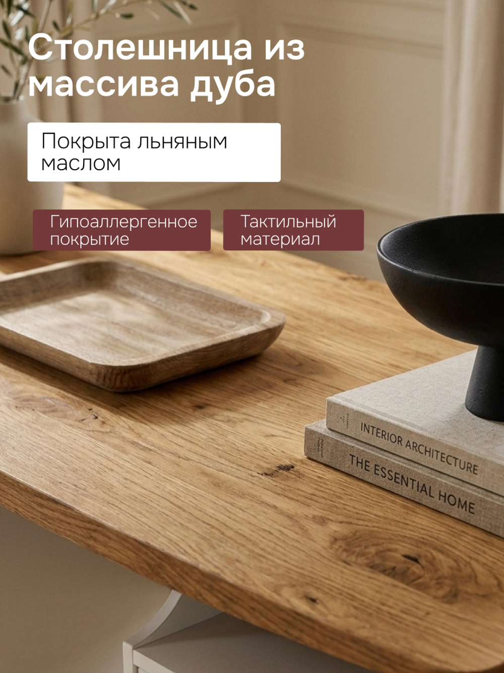 Письменный стол OCHENSOL из массива сосны, белый, с парящей столешницей и ящиками | Бренд DIPRIZ | Фабрика мебели