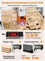 Carverall K15PRO-12W лазерная гравировка станок/С усилителем высоты. Товар уцененный
