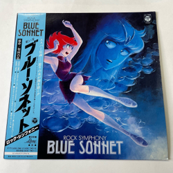 Винтажная виниловая пластинка LP Музыка Из Анимэ Голубоглазая Соннет, Dune, Blue Sonnet, Rock Symphony (Япония 1982) (Оби) (С Постером)