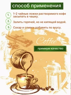 Кофе МКП Суаре 95 г