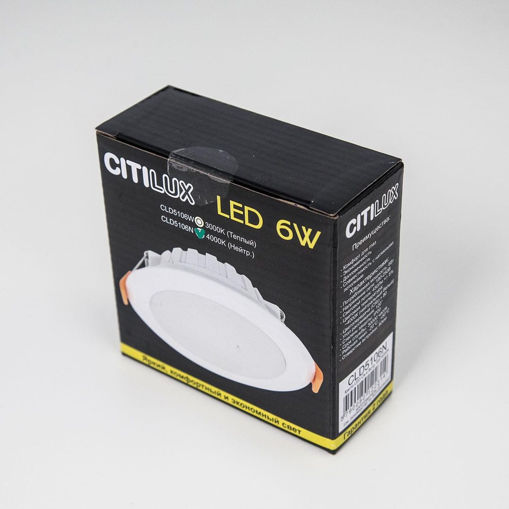 Citilux Кинто CLD5106N LED Встраиваемый светильник Белый
