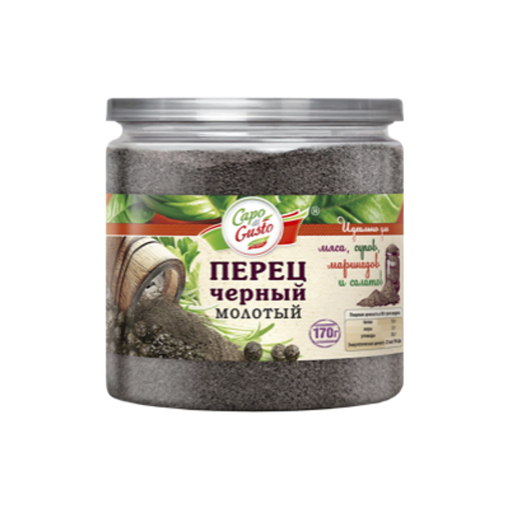 Capo di Gusto Перец черный молотый 170гр