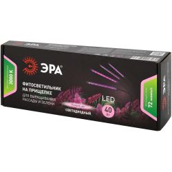 Светильник для растений на прищепке ЭРА FITO-40W-АLED-RB красно-синего спектра 40 Вт | Интерьерные фито светильники