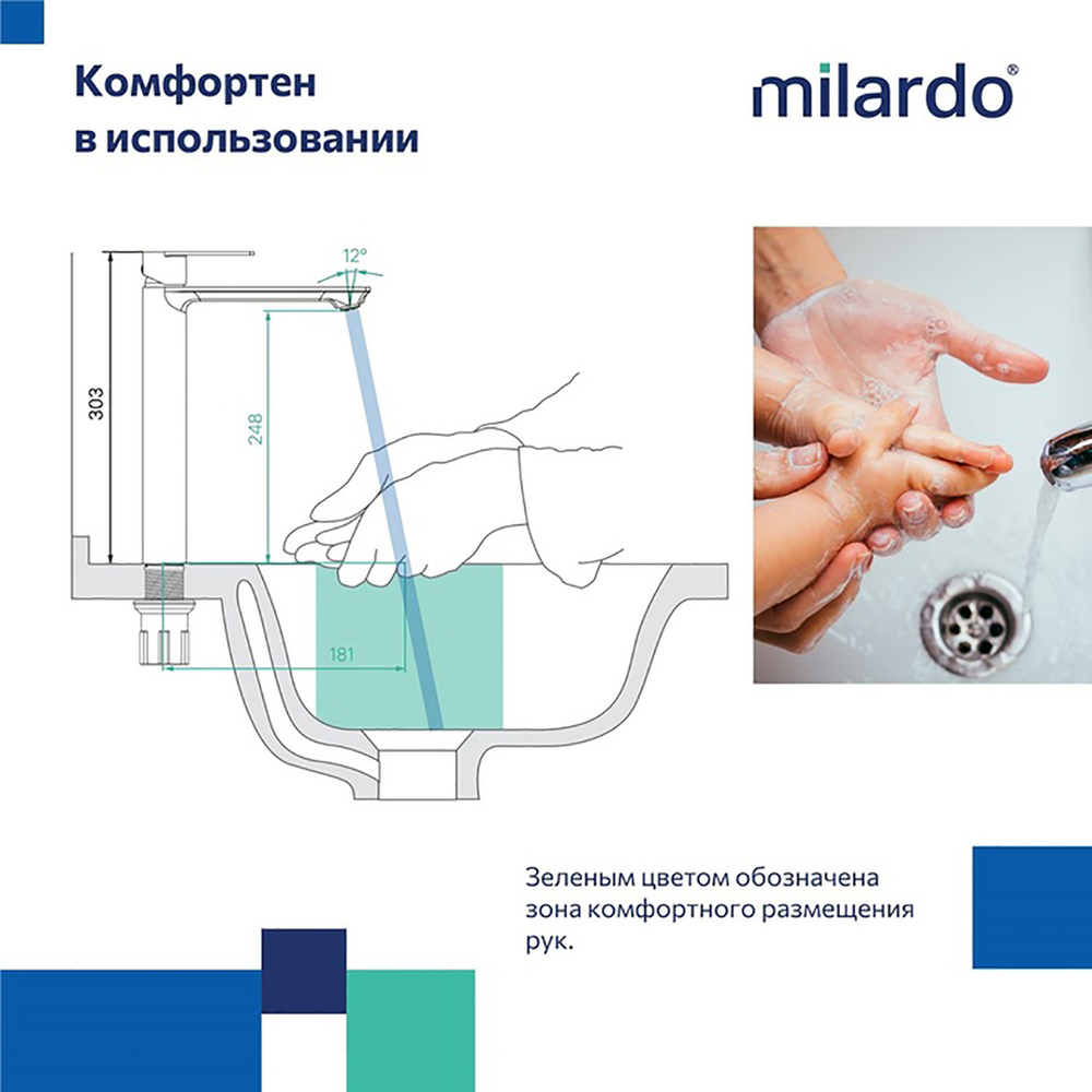 Смеситель для раковины 35к Milardo MAZBL01M01 Мейз (Maze) высокий,нерж.сталь, п/гайку,ЧЕРНЫЙ матовый