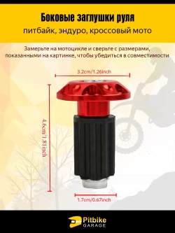 P-0 Bt K+ Rt Et Заглушки для руля мотоцикла, алюминий, 1 пара