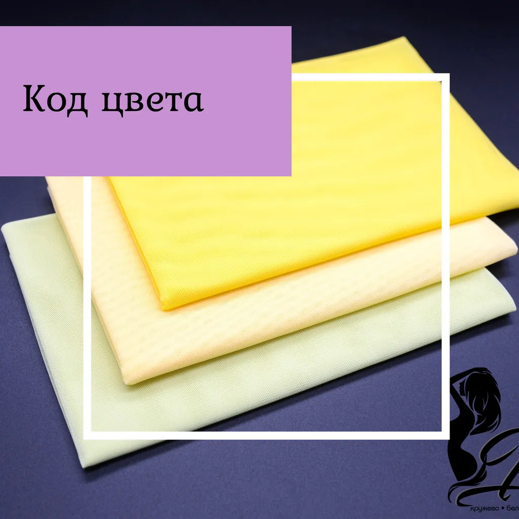 Код цвета