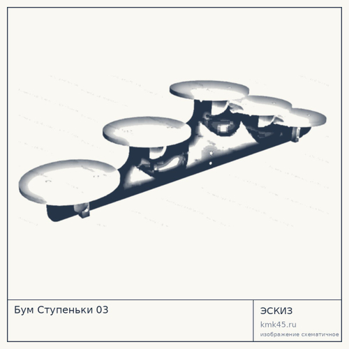 Ступеньки Бум 03 — от 13 000 ₽