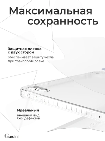 Чехол книжка для iPad 10 2022 (10.9")/ A16 2025 Gurdini Origami Case Розовый
