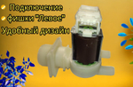 КЭН-2 Bosch (180 град)  VAL20В0  10мм подключение фишки СЛЕВА
