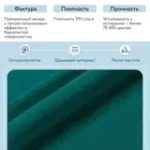 ПОРТЛЕНД-7 Диван прямой изумрудный
