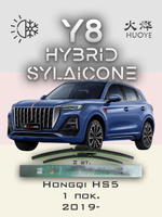 Щетки стеклоочистителя HUOYE Y8 650/450 мм на Hongqi HS5 | Push button
