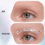 Глиттер на гелевой основе/для макияжа глаз INFLUENCE Glitter Dose shade 02