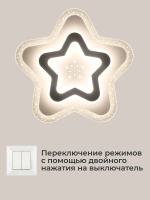 Люстра в детскую светодиодная