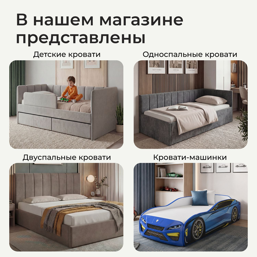 Кровать детская Мишка Паша