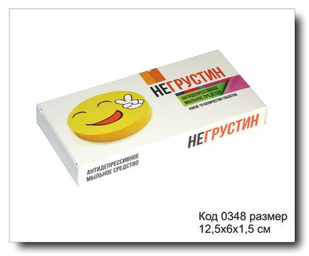 Коробочка Код 0348 (таблетки Негрустин) размер 12.5х6х1.5 см