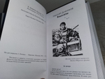 На дне морском - 3