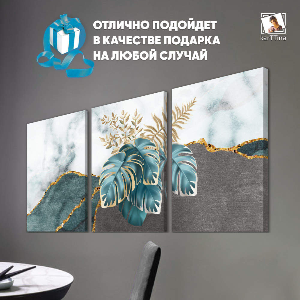Картина karTTina "НА ГОРЕ ЕСТЬ ЖИЗНЬ", 150 см х 70 см