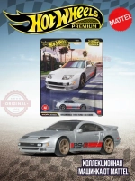 Машинка Хот Вилс Премиум Nissan 300ZX Twin Turbo GJT68 JHW25